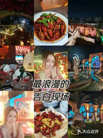 我想这就是《夜色温柔》 ​（小龙虾篇）