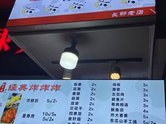 门面-好可爱经典炸炸炸·炸鲜奶(长郡老店)
