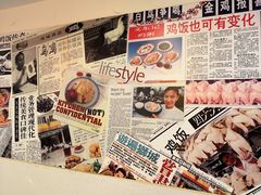 -文东记(马里士他店)