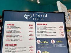 -Trend1881视光·蔡司视觉(领展广场店)