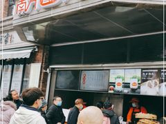 -南方迷宗大包(湖滨店)