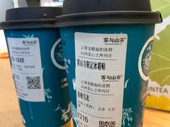 -雾与山茶(大禹城店)