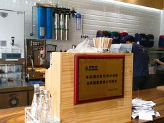 -唐沫茶兮(首山店)