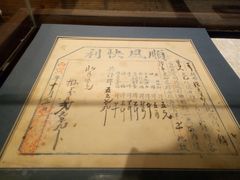 -中国京杭大运河博物馆