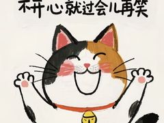 -食潮汕头鲜牛馆(望京保利店)