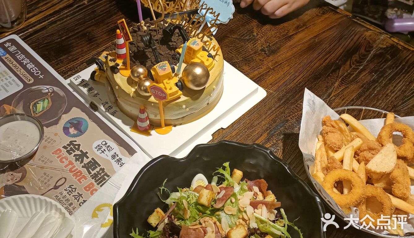祖母家的魔法厨房——宝宝生日宴！