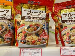 -友谊超市(友谊商城店)