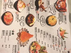 菜单-魔丼屋(日月光店)