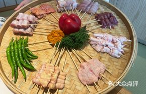 Premium Yakitori