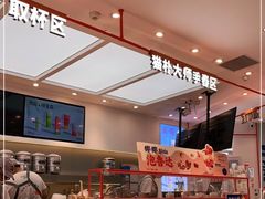 -百分茶(融创茂店)