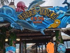 -海南分界洲岛旅游区