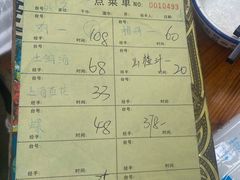 -南权皇烧鸡场