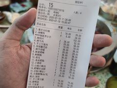 账单-鸿姐老火锅(静安店)
