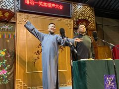 -嘻哈壹笑堂相声茶馆(大儒巷店)