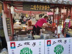 门面-清真·二嫂子煎饼果子(鼓楼旗舰形象店)
