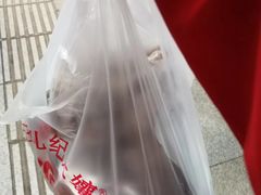 -王浩儿纪六孃甜皮鸭(东大街店)