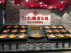 -红九格老火锅(三峡广场店)