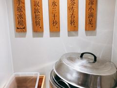 -小满手工粉(上海月星环球港店)