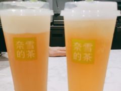 -奈雪的茶(优特汇店)