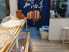 -Tomado绿色烘焙(大尧三路店)