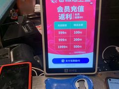 -老板恋上鱼(环山路店)
