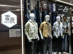 -百荣世贸商城
