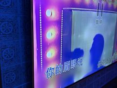 -皓声音KTV(新景店)