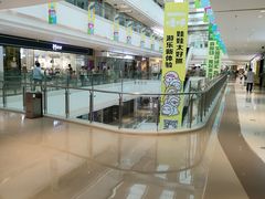 -仪征宝能环球汇
