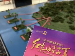 -三亚红色娘子军演艺公园景区