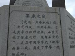 -中华三祖圣地黄帝城遗址文化旅游区