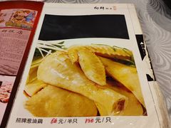 -粤·向群饭店(龙津东路总店)