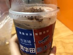 -桂桂茶(张家港吾悦广场店)