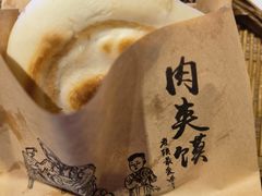 -长安大牌档之西安博物院文化餐厅(中贸店)