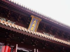 -苏州文庙(姑苏区)