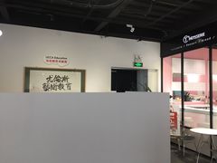 -UCCA Kids 儿童美育