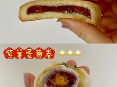 -北京稻香村(文化东路店)