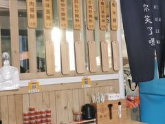 -佳瑜肠粉(总店)