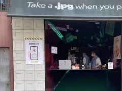 门面-JPG coffee(广州体育西店)