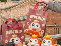 -沪上阿姨·精选茶饮(滨海永旺梦乐城店)