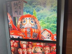 -天狗山料理(省体店)
