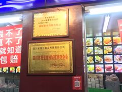 -宫廷糕点铺