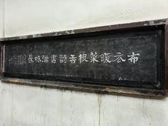 -白帝城·瞿塘峡景区