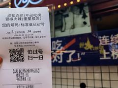 -奎星楼街