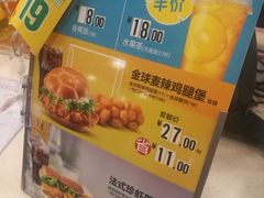 -麦当劳(中山公园龙之梦店)