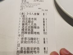 -大鸭梨烤鸭(枣园店)