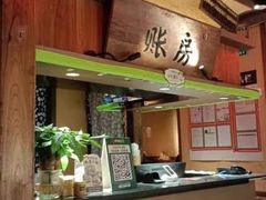 -农耕记·湖南土菜(龙岗熙和园店)