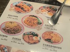 -孖记茶档·热腾茶餐(江南西plus店)