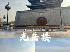 -光岳楼
