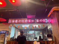 -我的面 川味Bistro(后沙峪店)