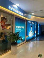 点击看大图 -伊然美产后恢复中心(海珠妇幼店)